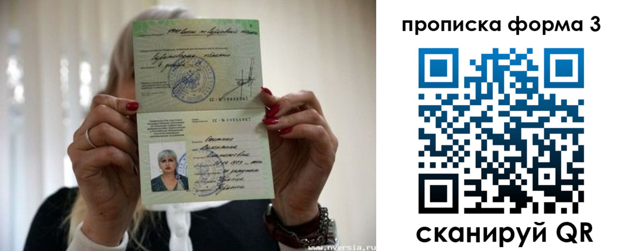 прописка иностранных граждан в Богучаре