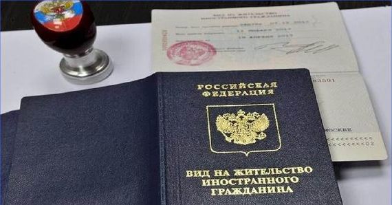 прописка в Богучаре